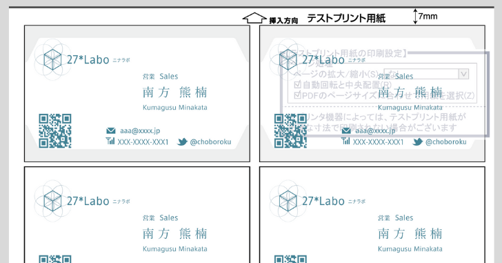 ばーーーーん!