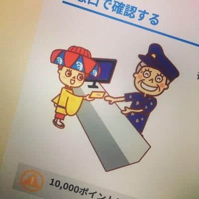 OKICA持ってると超便利！